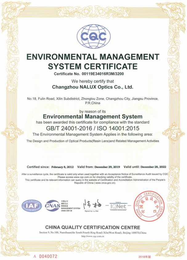 ISO14001