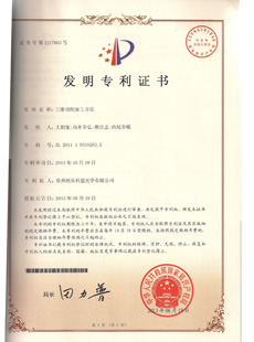 ����Ԫ�����ӹ�����