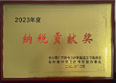 2023˰׽