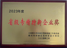 2023ʡרҵ